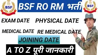 BSF Head Constable RO & RM Syllabus 2022|BSF HC RO Exam Pattern|Selection Process,Age limit|#bsfhcro