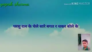 MR. Yogesh Sharma Juddi