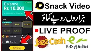 Snack Video App Se Paisa Kasa Kamye | Snack Video App Live Payment Proof | Pakistan Ma Paisa Kamo