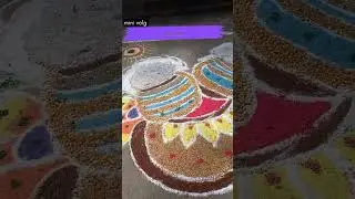 #mini vlog 79//pongal celebration//#viral#explore #shorts#viral🥰🥰🥰😍