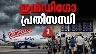 INDIGO CRISIS 'S REAL REASONS