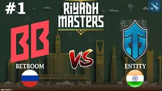 БЕТБУМ ТИМ ПРОТИВ ЕНТИТИ В МАТЧЕ НА ВЫЛЕТ! | BetBoom vs Entity #1 (BO3) Riyadh Masters 2024