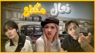 مسلسل نعال مگطع 😭(الحلقة الاولى)