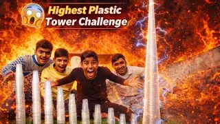 Make Highest Plastic Cup Tower Challenge | सबसे ऊँचा प्लास्टिक कप टावर बनाओ और जीतो इनाम