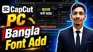 How to Add Bangla Style Font in CapCut for PC | পিসিতে বাংলা লিখুন খুব সহজে | Mobarak Edify