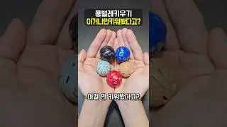 이거 키워본 조상님 있나요?