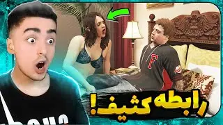 بالاخره مچ آماندا(زن مایکل)رو با پسرش جیمی رو تخت گرفتم⁉️