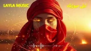 Mystical Arabic Deep Sound | Emotional Female Remix - نور… آخر ضي في صدري