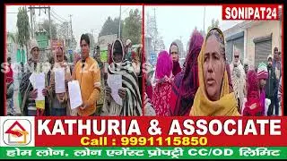Sonipat: सीवर और पानी की समस्या को लेकर कालोनी वासियों ने लगाया जाम
