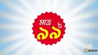 Google Professional Career Certificates: ৯৯ টাকায় দক্ষতা উন্নয়ন | Multazim