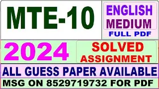 MTE 10 solved assignment 2024 / mte 10 solved assignment 2024 in English / ignou bsc mte 10 2023-24