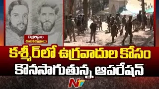 Pahalgam Terror Attack Updates: Search Operation Underway, J&K on High Alert | NTV