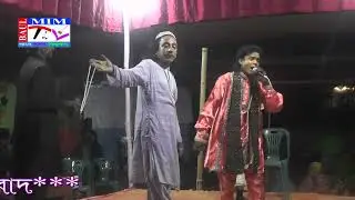 কালু গাজির গান 05