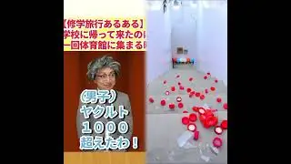 必見コレクションPOV 最高の作品  🥉ASMR リラックスストーリーコレクション | TikTok の POV コレクション #あるある #小学生 #おすすめ #ともきアワード#foryou#fyp
