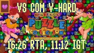 [Speedrun] Nintendo Puzzle Collection - Panel de Pon - VS COM V-HARD 16:26 RTA, 11:12 IGT