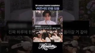 VR concert reaction compilation (Cha Eunwoo)&hearts;️🥹😭😻 #kpop #astro #chaeunwoo