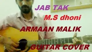 Jab Tak - ARMAAN MALIK - Complete GUITAR COVER LESSON CHORDS - M.S Dhoni The Untold Story