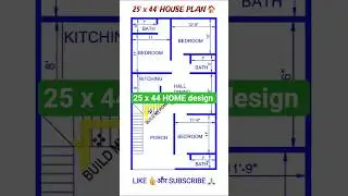 25 x 44 #buildmyhome #home #houseplan #housedesign #homeplan #housemap #shortsvideo #shorts