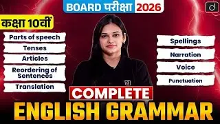 Class 10 English Grammar UP Board 2026 | Complete Grammar Section | Rules & Practice