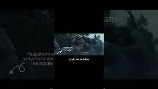 😂QA-команда во время деплоя на проде) #автоматизация #python #тестирование #тестировщик #automation