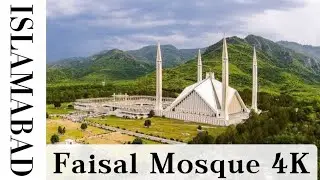 Walking Tour of Faisal Mosque | Faisal Mosque Islamabad Pakistan #refinedroaming #travel #viralvideo