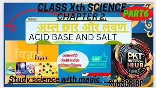 Acid, Bases, and Salt Part 6| Class 10th Science | PKT EDUCATIONAL HUB