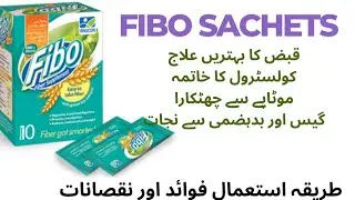 Fibo sachets - fibo sachets uses - fiber supplement
