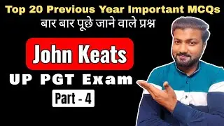 John Keats: रट लो ये 20 प्रश्न! 🔥 | Top 20 MCQs for TGT, PGT, KVS | Part 4