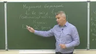 Собираться что то сделать   To be GOING TO