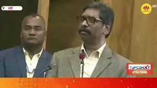 CM हेमंत सोरेन ने बजट के लिए झारखंडवासियों से मांगे सुझाव, कहा- अबुआ सरकार की प्राथमिकता आम आदमी