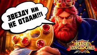 САМОДЕРЖЦЫ ДЛЯ ВСЕХ и СБРОС | Диалог с разработчиками | Rise Of Kingdoms