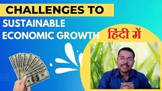 (हिन्दी) Challenges to Sustainable Economic Growth explained in Hindi