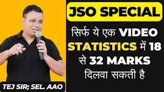 Moments Skewness & Kurtosis || SSC CGL JSO Special || Junior Statistical Officer ||