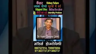 Dr Arpit Chopra Jain Aarogya Super Speciality Modern Homeopathic Clinic Indore