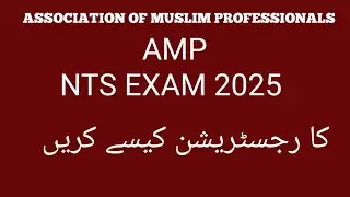 How to register for AMP NTS Exam 2025
