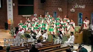 2025.12.28 축복 ( H.R. Evans 곡)  공능교회 할렐루야 성가대 