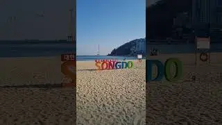 Songdo Beach, Busan, Korea