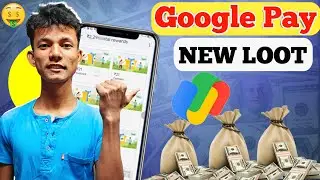 Google Pay New Loot Offer|Biggest Loot Offer Today|Today New Loot Offer 🤑