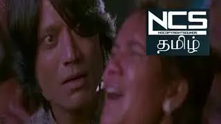 Spyder Villain BGM | Non Copyright Sounds | NCS | NCS TAMIL | TamilNcs | Latest
