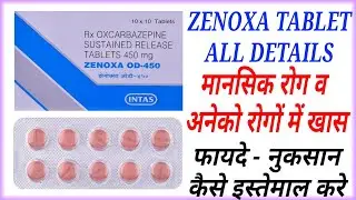 Zenoxa OD Tablet Benifit,Dose + All Details - Oxcarbazepine Sr Tablet Uses