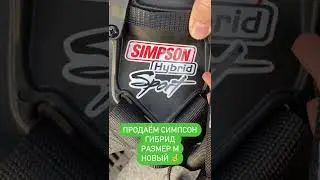 Drift Craft (Instagram stories от 6.05.22)