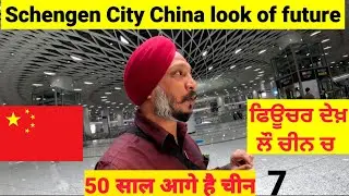 Most Futuristic City in China 🇨🇳 Most Developed Shenzhen City ਫਿਊਚਰ ਦੇਖ਼ ਲੌ ਚੀਨ ਚ 50 साल आगे है चीन