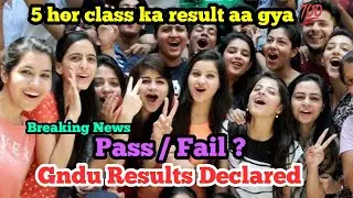 Gndu Results Declared || BA , Bsc , BCA, B.Com, M.Com 2nd semester Results Declared || Results News