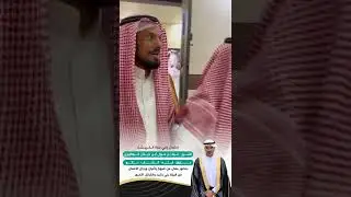 احتفال راعي بلدة الـخـريـشـاء الشيخ عياد بن حوال ابن ذيخان المظيبري بزواج ابنه حاتم