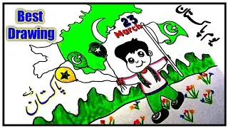 23 March 2021 Drawing | Pakistan Day 23 March | Pakistan Resolution Day 2021 | Essay on 23 March