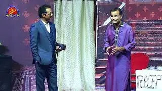 Dramay Walay Aa Gaye | Anila Shahzadi | naeem Ul Hassan | Qasir Noshad #comedy #funny #anmol