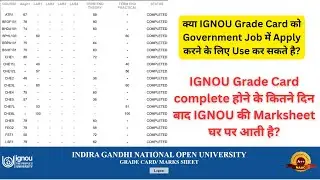 IGNOU Grade Card | IGNOU Grade Card complete होने के कितने दिन बाद IGNOU की Marksheet घर पर आती है?
