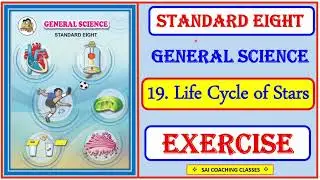Exercise Class 8th Science CH-19 Life cycle of stars Question and Answer | Maharashtra state board