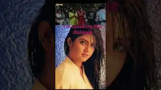 aaj k bad mujhse p for pyar mt kahna wrna c for chapal pdegi speaking dialogue #viral #trending