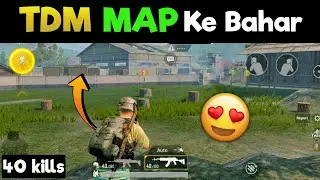 You Can Go Outside of the TDM Warehouse Map | PUBG Mobile Trick | TDM Outside Glitch 100% Working !!